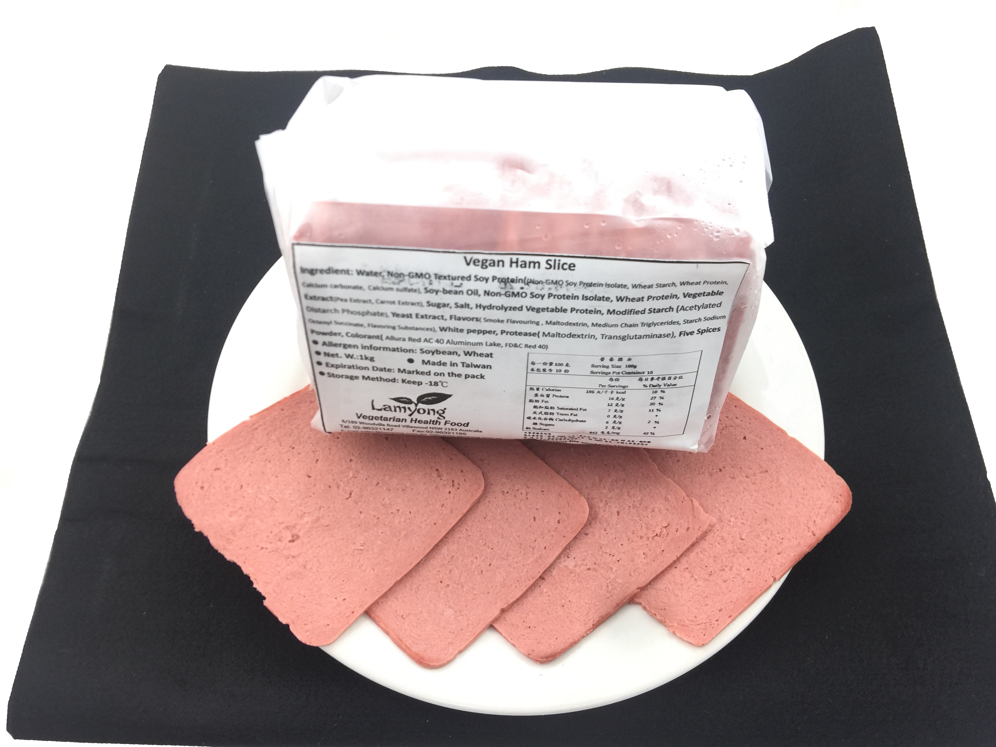 Lamyong Vegan Ham Slice 1kg - Click Image to Close